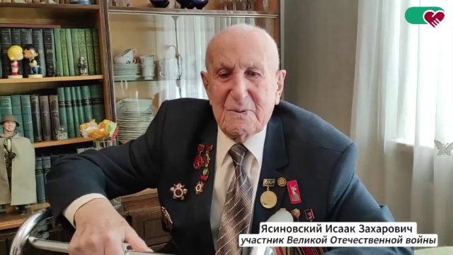 Прикоснуться к живым легендам.